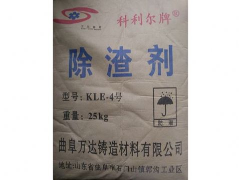 點(diǎn)擊查看詳細(xì)信息<br>標(biāo)題：科利爾除渣劑 閱讀次數(shù)：4678